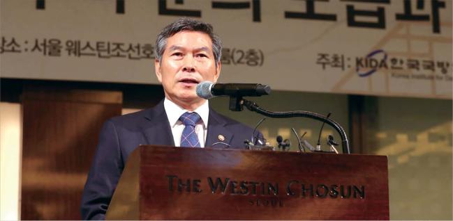 Jung Kyeong Doo's Keynote speech of KIDA Forum
* 출처 : 국방일보

