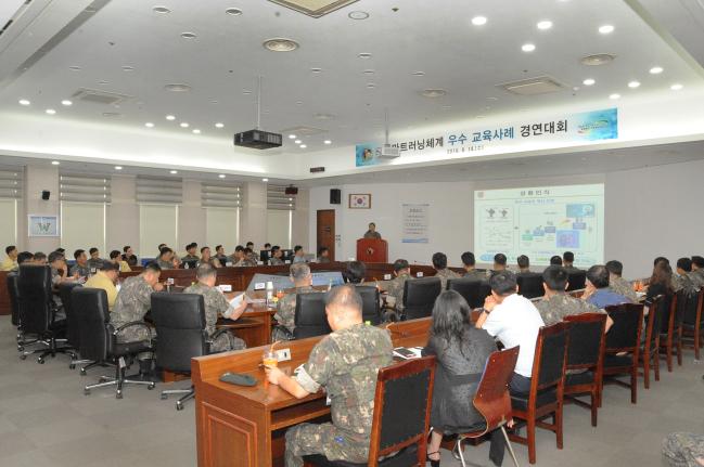 육군교육사령부가 개최한 스마트러닝 체계 우수 교육사례 경연대회에서 참석자들이 교관의 발표를 경청하고 있다. 
 부대 제공
