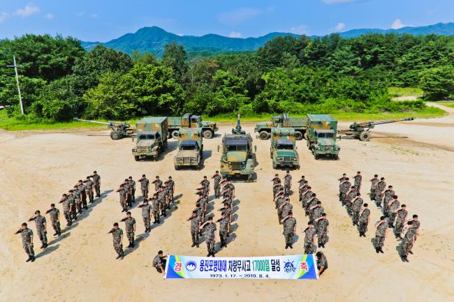 육군21사단 용진대대 장병들이 차량운행 무사고 1만7000일을 자축하며 기념사진을 찍고 있다.  부대 제공