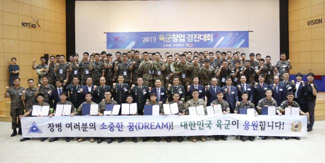 21일 대전 KT&G 인재개발원에서 열린 ‘2019 육군 창업경진대회’ 시상식에서 서욱(앞에서 둘째 줄 오른쪽 아홉 째) 육군참모총장과 대회 관계자, 수상팀 장병 등이 기념사진을 찍고 있다.  육군 제공