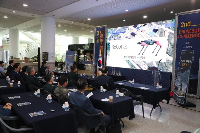 육군, 대전광역시, 국방과학연구소 관계자들이 18일 대전시청에서 제2회 드론봇챌린지 대회 관련 브리핑을 받고 있다.   부대 제공