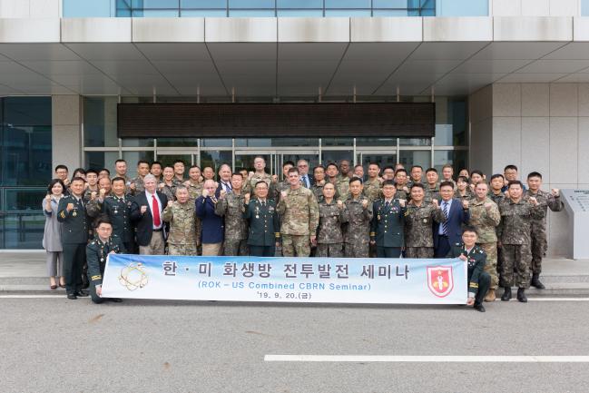 육군화생방병과가 개최한 ‘한미 화생방 전투발전세미나’에서 참석자들이 한미 합동 화생방 전력의 발전을 다짐하며 기념사진을 찍고 있다.  
 부대 제공