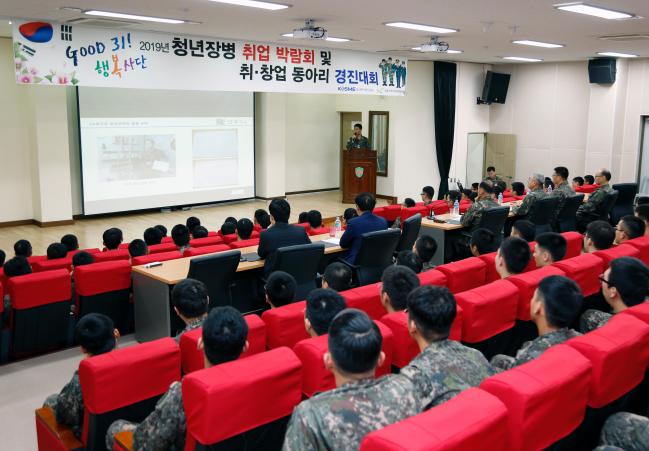 육군31사단 사령부에서 열린 취·창업 동아리 경연대회에서 참가 장병이 동아리 비전과 향후 계획에 대해 설명하고 있다.  부대 제공