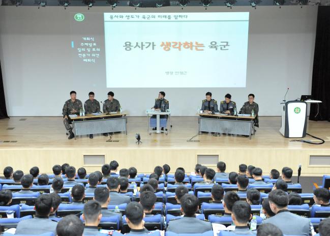 지난 11일 육사에서 열린 ‘제2회 용사와 생도가 육군의 미래를 말하다’ 세미나에서 생도 및 용사들이 발표하고 있다.  부대 제공 