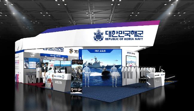 2019 국제해양방위산업전(MADEX)이 진행되는 22일부터 25일까지 부산 벡스코 제1전시장에서 운영될 해군·해병대 홍보관의 가상 이미지.  해군 제공   