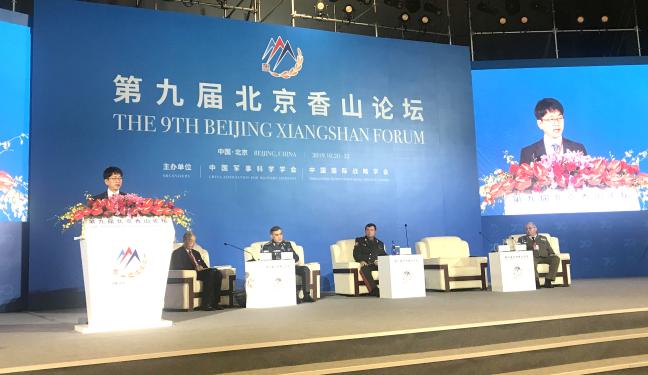 박재민(맨 왼쪽) 국방부 차관이 22일 중국 베이징에서 열린 제9차 베이징 향산포럼 제4세션에서 ‘국제 군비통제체계 및 한반도 평화 프로세스’를 주제로 발표하고 있다.    국방부 제공
