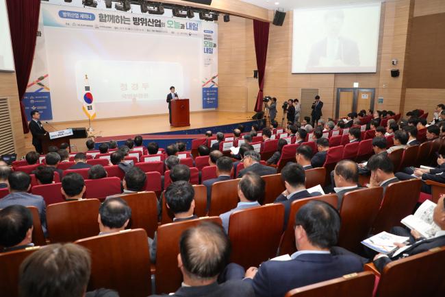 안규백 국회국방위원장과 한국방위산업진흥회가 6일 서울 여의도 국회 의원회관에서 공동으로 개최한 ‘방산세미나’에서 박재민 국방부 차관이 정경두 국방부 장관의 축사를 대독하고 있다.  조종원 기자