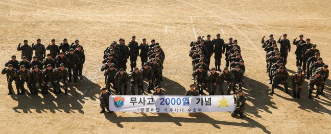 육군1방공여단 격추대대 수송부 장병들이 무사고 운행 2000일 달성을 자축하며 숫자 ‘2000’ 형태로 대열을 이룬 뒤 기념사진을 찍고 있다.    부대 제공