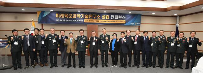 육군과 한국과학기술원(KAIST)이 11일 개최한 ‘미래육군과학기술연구소’ 설립 콘퍼런스 행사에서 서욱(왼쪽 일곱째) 육군참모총장, 신성철(왼쪽 여덟째) KAIST 총장 등 주요 참석자들이 기념사진을 찍고 있다.  육군 제공