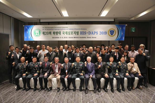 지난 4~6일 육군사관학교 충무관에서 열린 ‘제20회 화랑대 국제심포지엄’의 주요 참석자들이 정진경(앞줄 가운데) 학교장과 함께 기념사진을 찍고 있다.  육사 제공