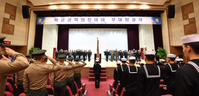 2일 계룡대 대강당에서 거행된 해군군악의장대대 창설식에서 참석자들이 경례하고 있다.  해군 제공