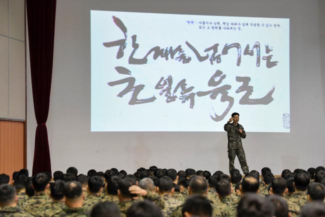 13일 육군특수전사령부 예하 황금박쥐부대에서 육군본부 김채식 주임원사가 특전부사관들을 대상으로 ‘한계를 넘어서는 초일류 육군의 도약적 변화를 위한 부사관의 역할’을 주제로 비전설계교육을 하고 있다.  사진 제공= 함병섭 원사