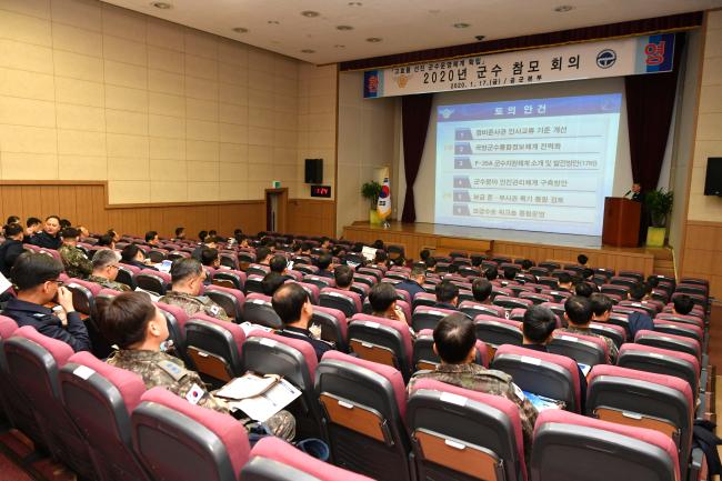 공군이 15일부터 20일까지 계룡대에서 분야별 참모회의를 개최한 가운데 17일 열린 2020년 군수참모회의에서 참석자들이 토의를 펼치고 있다.  공군 제공