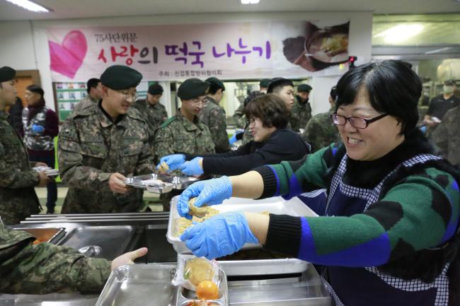 오남읍·진접읍 방위협의회원들이 혹한기 훈련의 꽃인 40㎞ 행군을 마치고 돌아온 부대 장병들에게 떡국과 간식 배식을 하고 있다.  부대 제공