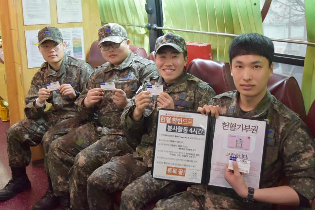 12일 공군2방공유도탄여단 8921부대 장병들이 코로나19 확산 여파로 혈액 수급이 어려운 상황 속에서 자발적으로 헌혈을 마친 후 헌혈증서를 들어 보이며 기념사진을 찍고 있다.  부대 제공 