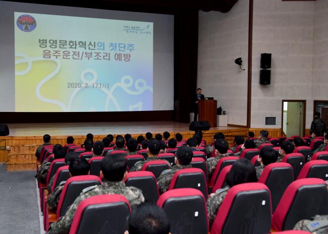 17일 공군38전투비행전대 강당에서 군 기강 확립 및 사고 예방 교육이 펼쳐져 장병들이 군사경찰대 고원호 원사의 음주운전·부조리 예방에 관한 강의를 듣고 있다. 
 사진 제공=유영임 상사