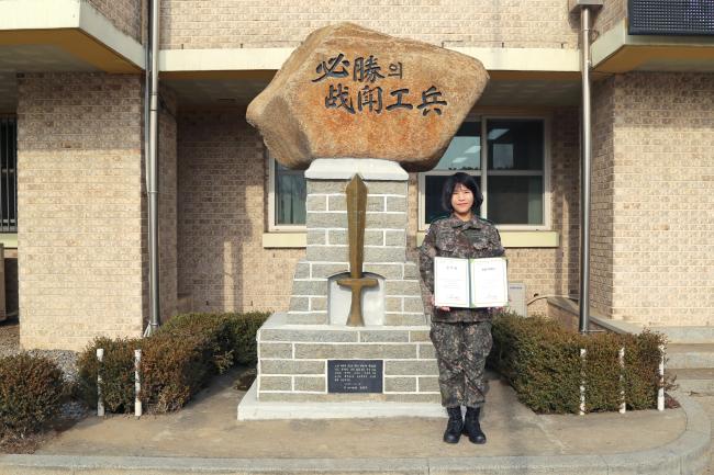 
육군1공병여단 김나운 대위가 모발 기부증서를 들어 보이고 있다.   부대 제공
