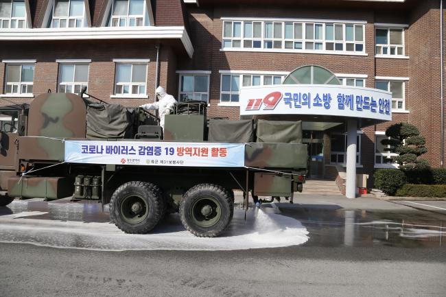 육군은 23일 코로나19 위기 단계가 ‘심각’으로 격상됨에 따라  ‘특단의 조치’를 하달해 부대 및 참모기능별로 확산 방지에 총력 대응하고 있다. 사진은 육군31사단 화생방지원대 제독차가 광주소방학교 일대에서 코로나19 확산 방지를 위한 방역 작업을 하고 있는 모습.  육군 제공