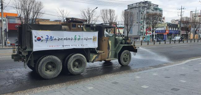 27일 대구광역시 대명로·동성로 일대에서 육군50사단 장병들이 건물 및 도로 방역과 소독 작전을 펼치고 있다. 이날 사단은 2.5톤 화생방제독차 1대와 장병 40여 명을 대구 주요 지역에 투입해 코로나19 확산 방지에 힘을 보탰다.    부대 제공