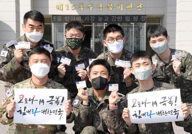 공군15특수임무비행단 장병들이 최근 부대에서 진행한 헌혈증 기부 행사에 참여해 코로나19 극복을 기원하고 있다. 
 사진 제공=김샛별 중사