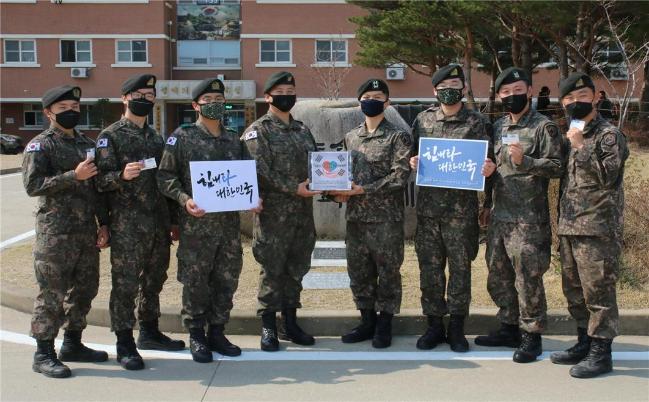 육군102기갑여단이 최근 코로나19 극복을 위한 헌혈증 기부 캠페인을 진행한 가운데 장병들이 기부할 헌혈증을 들어 보이며 코로나19 극복을 응원하고 있다.  사진 제공=장호연 하사