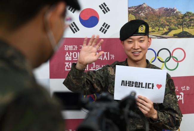 부모님, 걱정 마세요


코로나19 확산으로 인해 장병들의 대외 활동이 제한된 가운데 지난 12일 육군72사단의 한 병사가 ‘마음을 보내다’ 이벤트에 참가해 부모님께 영상편지를 보내고 있다.   조용학 기자