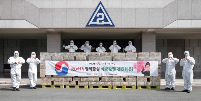 육군2작전사령부 장병들이 최근 ‘해태htb(주)’와 ‘(사)희망을 나누는 사람들’로부터 코로나19 극복 위문품으로 음료 7만8000병을 전달받은 뒤 기념사진을 찍고 있다.  부대 제공