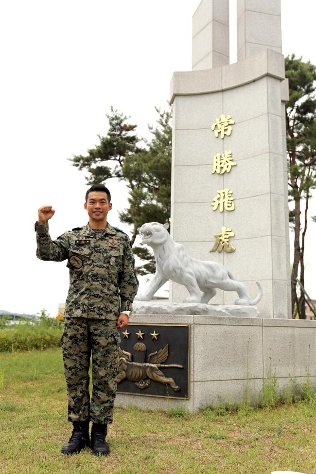황준홍 소령이 국가방위 임무 완수 의지를 다지며 기념사진을 찍고 있다.