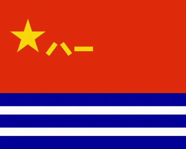 Navy Flag of People’s Liberation Army Navy, China
www.en.wikipedia.com