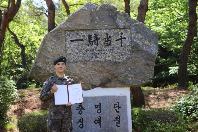 최근 ‘한국백혈병어린이재단’에 헌혈증 100장을 전달한 육군수도방위사령부 정보통신단 소속 손성준 중사(진)가 기부증서를 들고 기념사진을 찍고 있다.  부대 제공