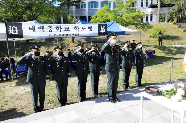 1일 육군3사단에서 열린 태백중학교 학도병 추모제에서 사단 관계자들이 추모비에 헌화한 뒤 호국영령의 넋을 기리며 경례하고 있다. 
 부대 제공