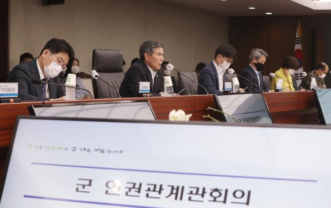정경두(맨 왼쪽) 국방부 장관이 지난 10일 서울 용산 국방부 청사에서 열린 군 인권관계관회의에서 인사말을 하고 있다. 이경원 기자