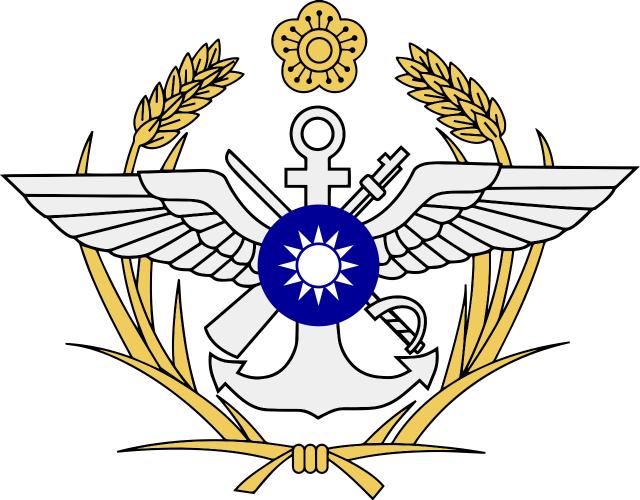 Emblem of National Ministry of Defense, Taiwan
사진 : WIKIMEDIA COMMONS
http://gpwd.mnd.gov.tw//self_store/11/self_attach/%E9%83%A8%E5%BE%BD.doc
