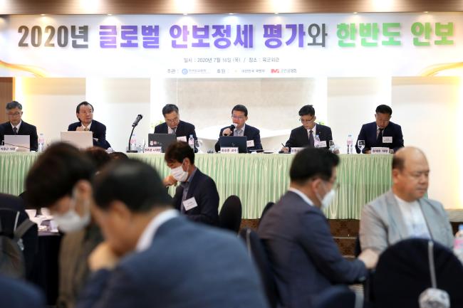 16일 서울 용산구 육군회관에서 열린 ‘2020 글로벌 국방외교포럼’에서 대전대학교 송승종(오른쪽 셋째) 박사가 ‘최근 미·중관계 동향과 미국의 한반도정책 변화 전망’을 주제로 발표하고 있다. 조종원 기자