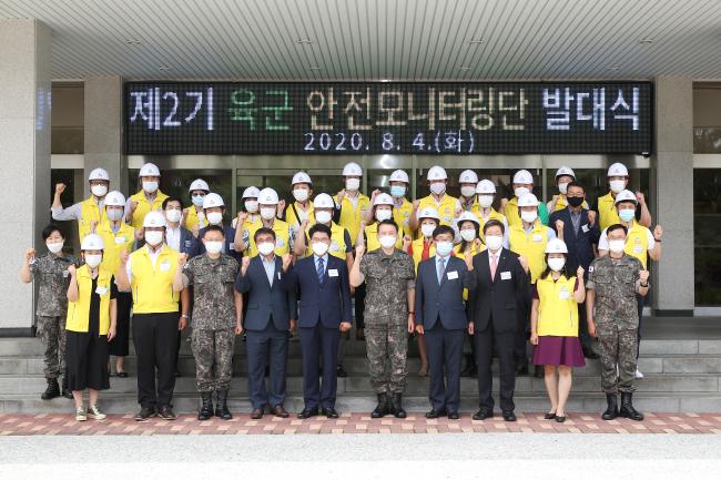 4일 계룡대에서 열린 제2기 육군 안전모니터링단 발대식에서 김승겸(맨 앞줄 오른쪽 다섯째) 육군참모차장과 안전모니터링단원을 포함한 참석자들이 행사를 마친 뒤 기념사진을 찍고 있다.  육군 제공