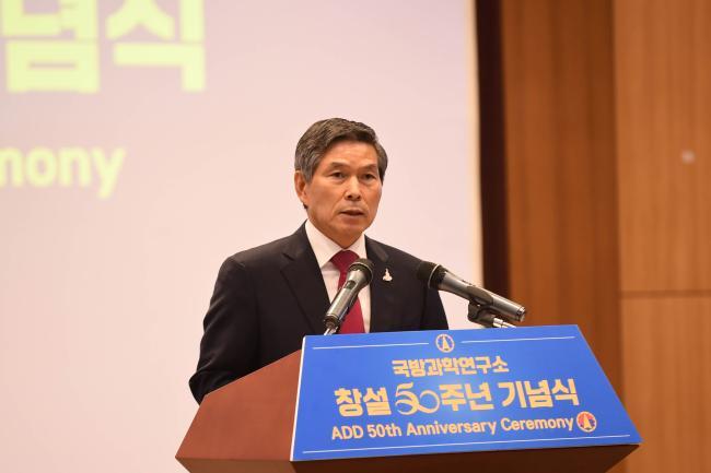 정경두 국방부 장관이 5일 대전 국방과학연구소(ADD)에서 열린 ADD 창설 50주년 기념식에서 축사하고 있다.  ADD 제공