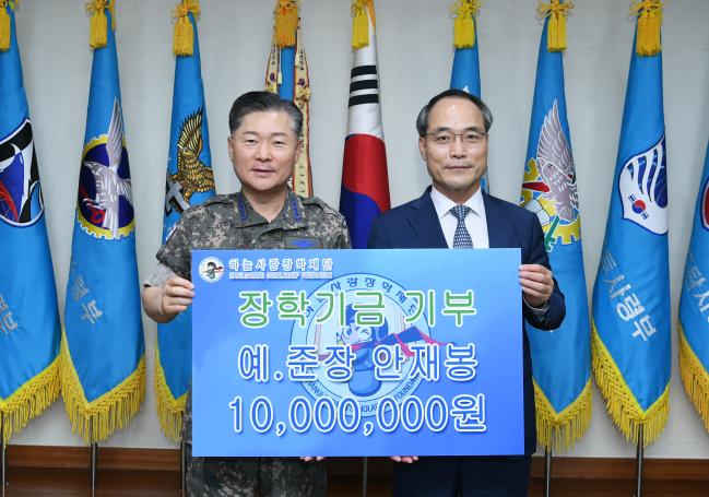 연세대학교 항공우주전략연구원 안재봉(오른쪽) 부원장이 11일 공군본부에서 공군 순직조종사 유자녀를 돕기 위한 장학기금 1000만 원을 원인철 공군참모총장에게 전달한 뒤 기념사진을 찍고 있다.  
 공군 제공