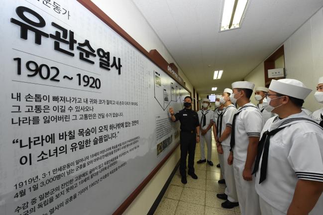 해군잠수함사령부 유관순생활관 장병들이 13일 광복절 계기 특별정신교육의 하나로, 유관순함 사무실을 방문해 유관순 열사에 관한 설명을 듣고 있다.  부대 제공 