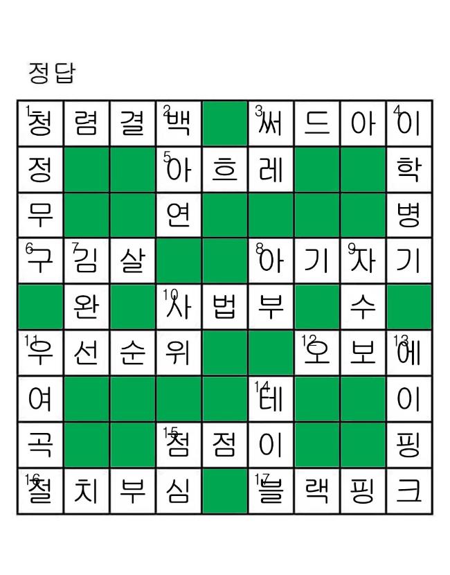 522회차 답