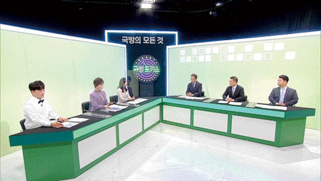 조용근(오른쪽에서 두번째) 국방부 대북정책관은 지난 8일 국방TV 국방포커스 ‘9·19 군사합의 2주년 의의와 과제’ 편에 출연해 9·19 군사합의 이후 변화와 추진 현황 등에 대해 말했다. 프로그램은 18일 오후 2시에 방송된다.  사진=국방TV