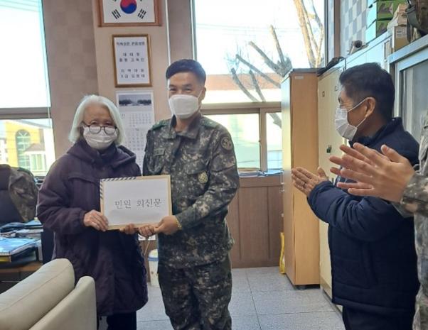 면대장 이미지