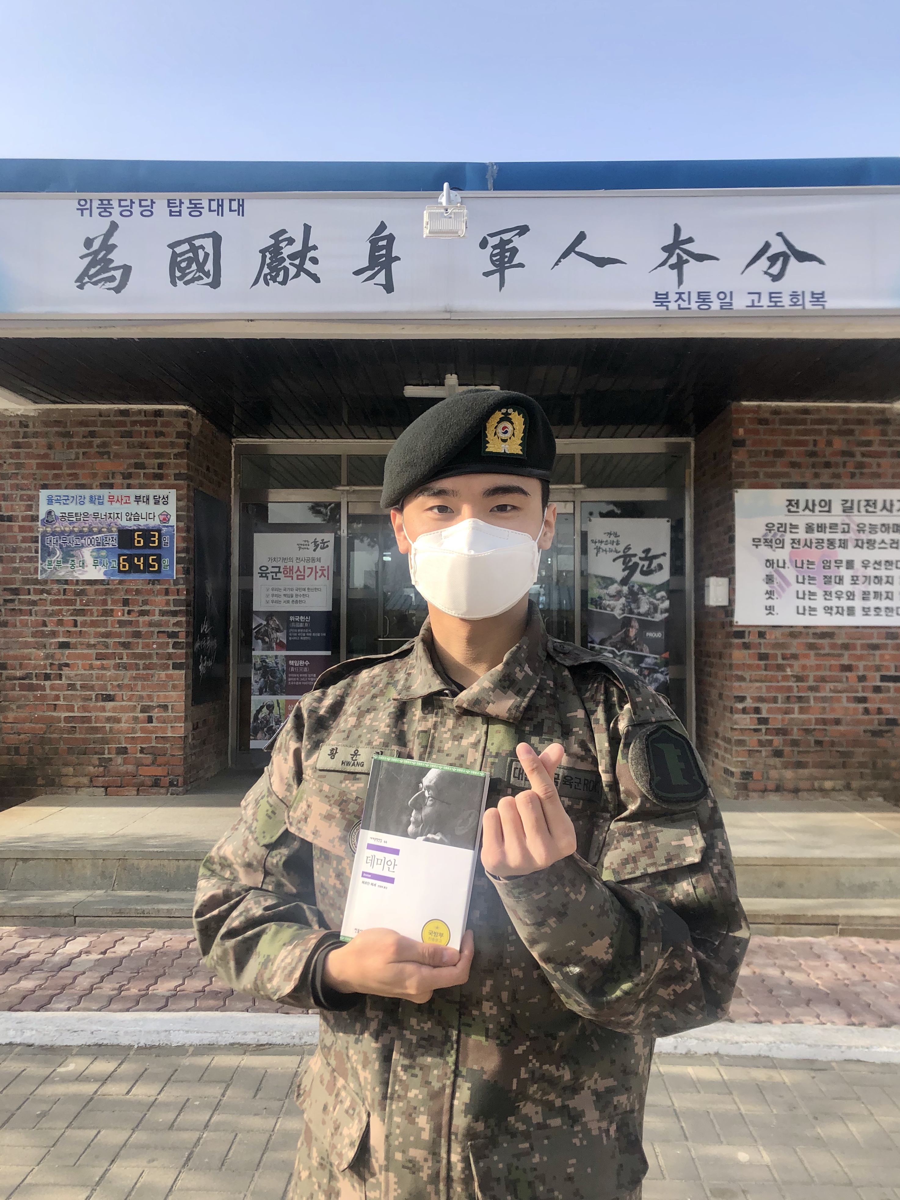 강릉보육원 이미지