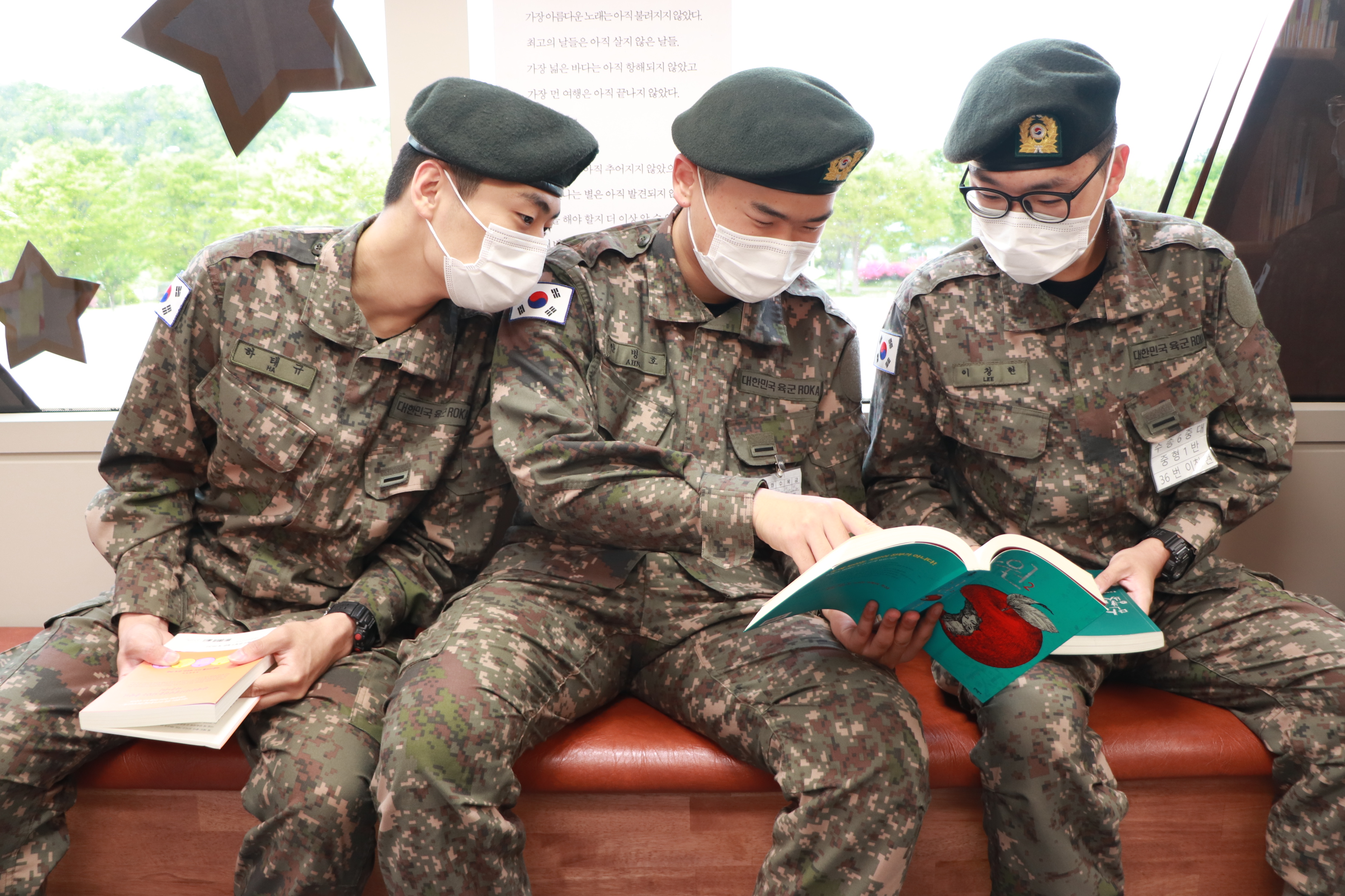 육군종합군수학교 이미지