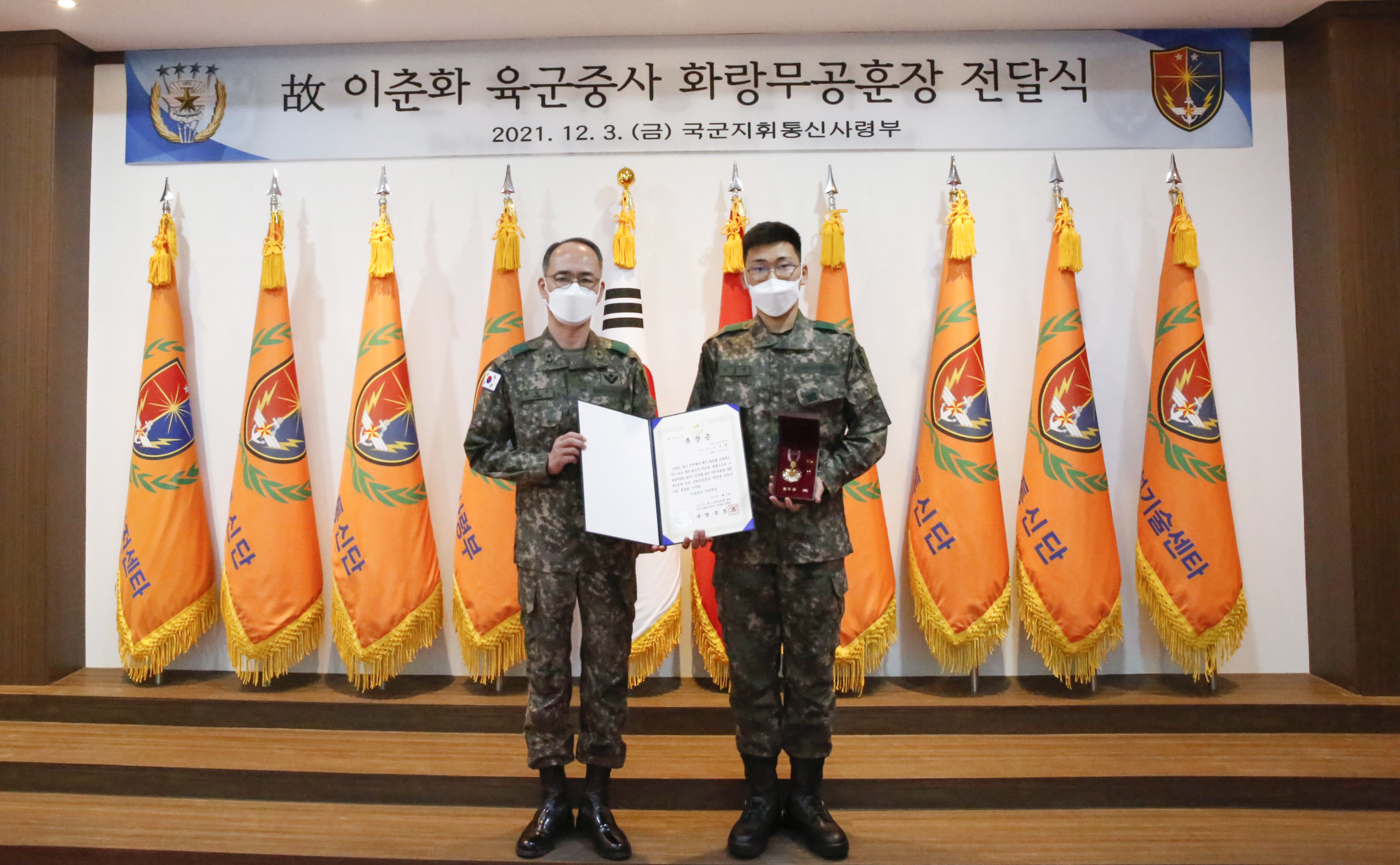 화랑통신 이미지