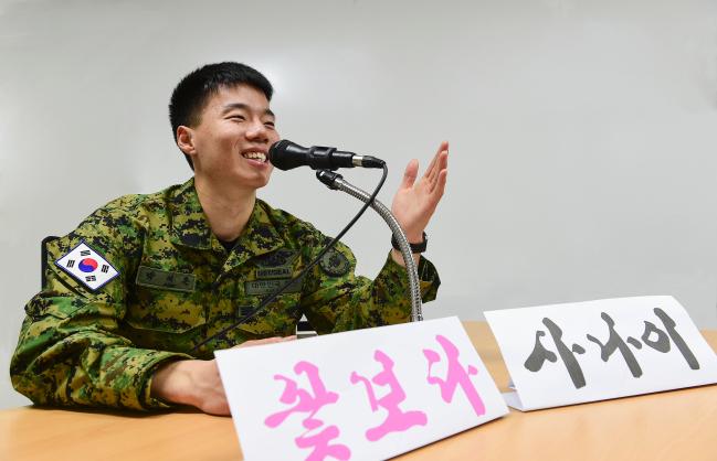 해군1함대 특전대대 박예준 상병이 부대 라디오 방송 ‘꽃보다 사나이’에서 장병들의 사연을 전달하고 있다.