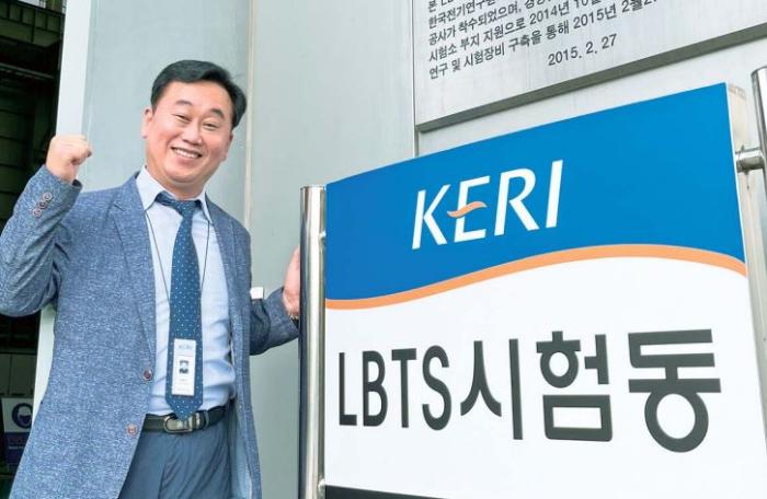 한국전기연구원 송왕근 팀장이 국방일보와 인터뷰를 마친 뒤  LBTS 시험동 건물 앞에서 포즈를 취하고 있다.