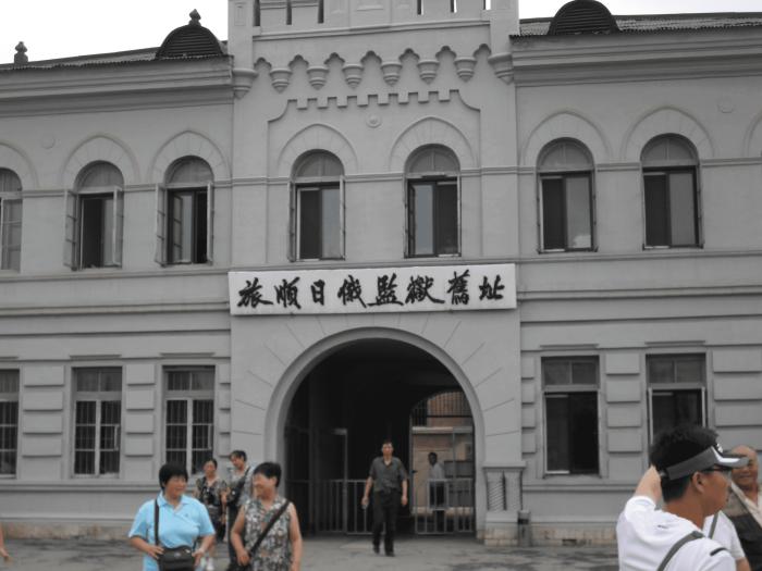 많은 한국 독립투사가 갇혔던 뤼순감옥 전경.