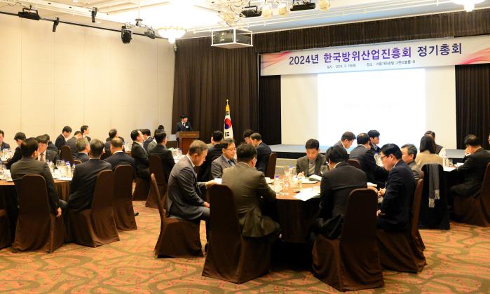 19일 열린 한국방위산업진흥회 정기총회에서 참석자들이 회의를 하고 있다. 방진회 제공