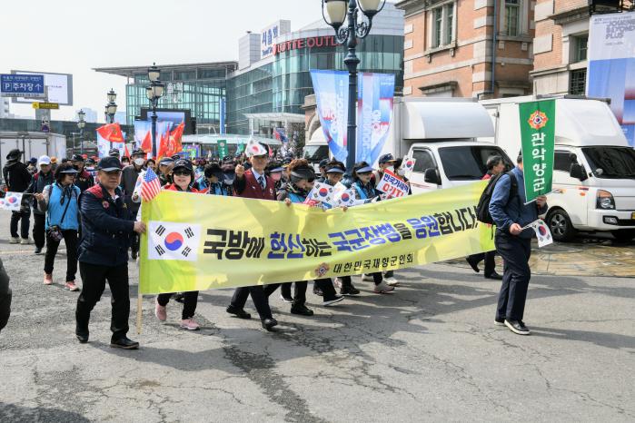 향군 회원들이 27일 서울역광장에서 북한 도발 만행 규탄 안보결의대회를 마친 뒤 평화시위를 하고 있다. 향군 제공