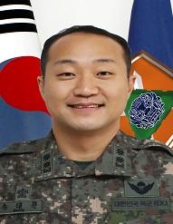 송태권 육군56보병사단 노고산여단 중령